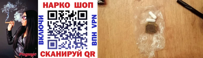 Купить наркоту Оренбург Гашиш Alpha-PVP МЕФ Бошки Шишки КОКАИН