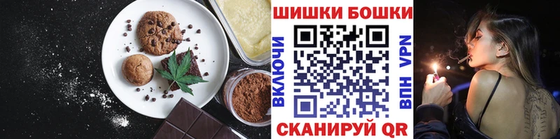 закладка  kraken сайт  Печенье с ТГК конопля  Оренбург 