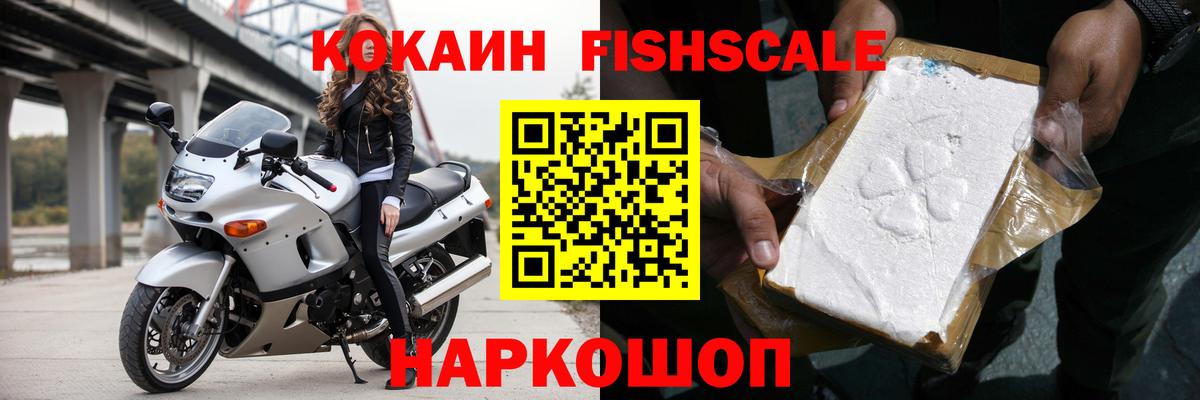 КОКАИН Колумбийский Оренбург