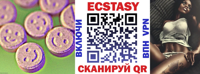Экстази ешки  Оренбург 