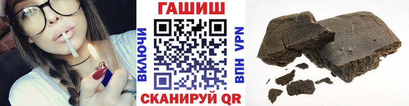 Гашиш Premium магазин продажи наркотиков Оренбург