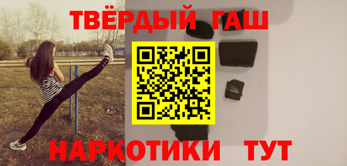 ГАШИШ VHQ  Вход с VPN  Оренбург  ГАШ Cannabis 