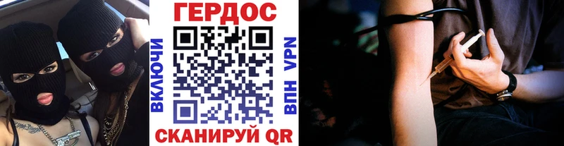 ссылка на мегу сайт  Оренбург  ГЕРОИН VHQ 