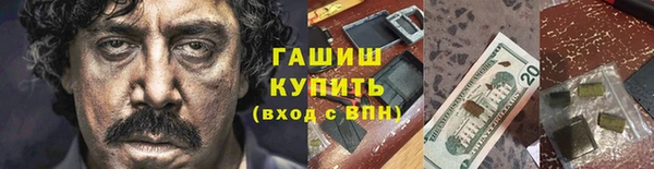 круглые Абаза