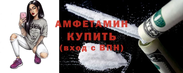 кристаллы Абинск