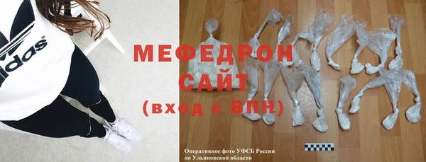 круглые Абаза