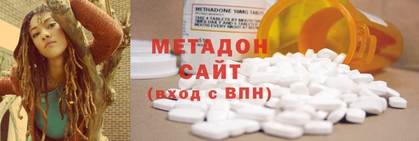 метамфетамин Абдулино
