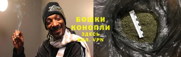 метамфетамин Абдулино