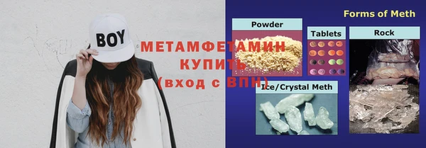 круглые Абаза