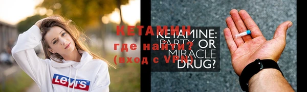 метамфетамин Абдулино