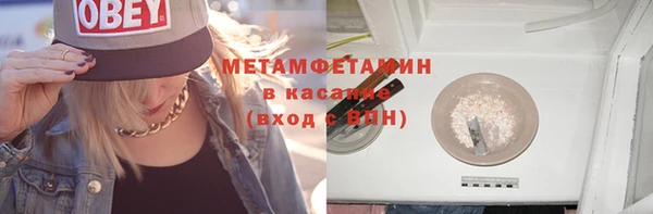 кокаин перу Михайловск