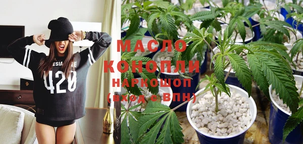 кристаллы Абинск
