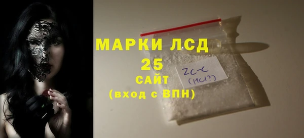 кокаин перу Михайловск