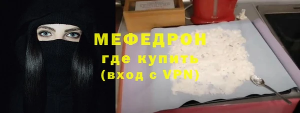 кокаин перу Михайловск