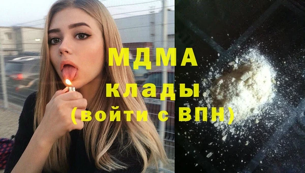 кристаллы Абинск