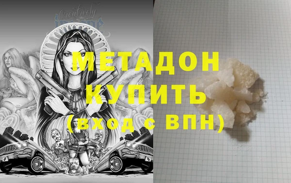 кристаллы Абинск