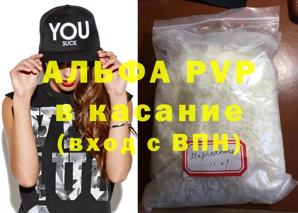 метамфетамин Абдулино