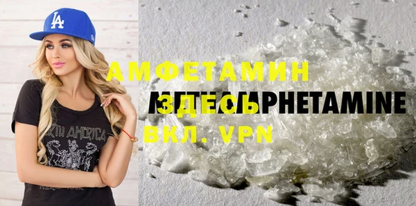кристаллы Абинск