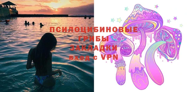 метамфетамин Абдулино