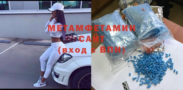 круглые Абаза