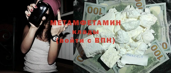 круглые Абаза