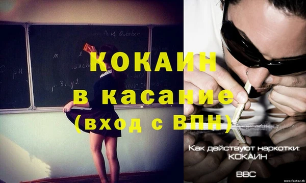метамфетамин Абдулино