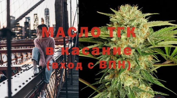 кристаллы Абинск