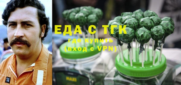 метамфетамин Абдулино