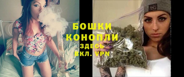 метамфетамин Абдулино