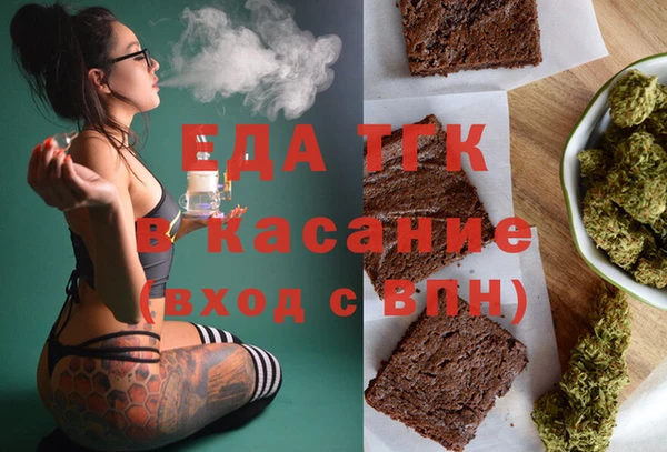 кристаллы Абинск