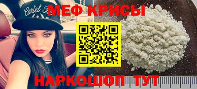 прущая мука Ярославль