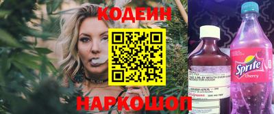 mix Янаул