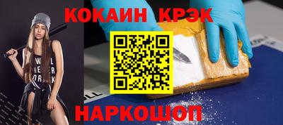 прущая мука Ярославль