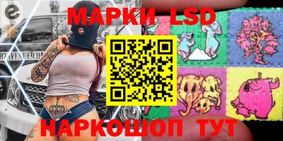 mix Янаул