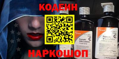 mix Янаул