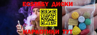 прущая мука Ярославль
