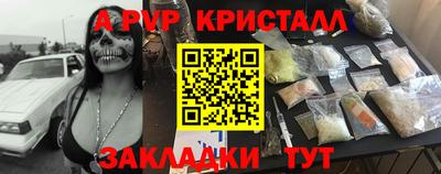 mix Янаул