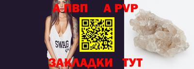 mix Янаул