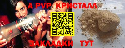 прущая мука Ярославль