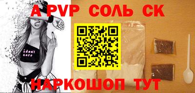 индика Ярцево