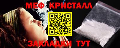 mix Янаул