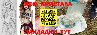mix Янаул