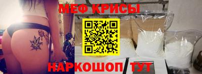mix Янаул