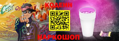 mix Янаул
