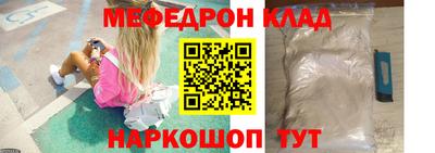 mix Янаул