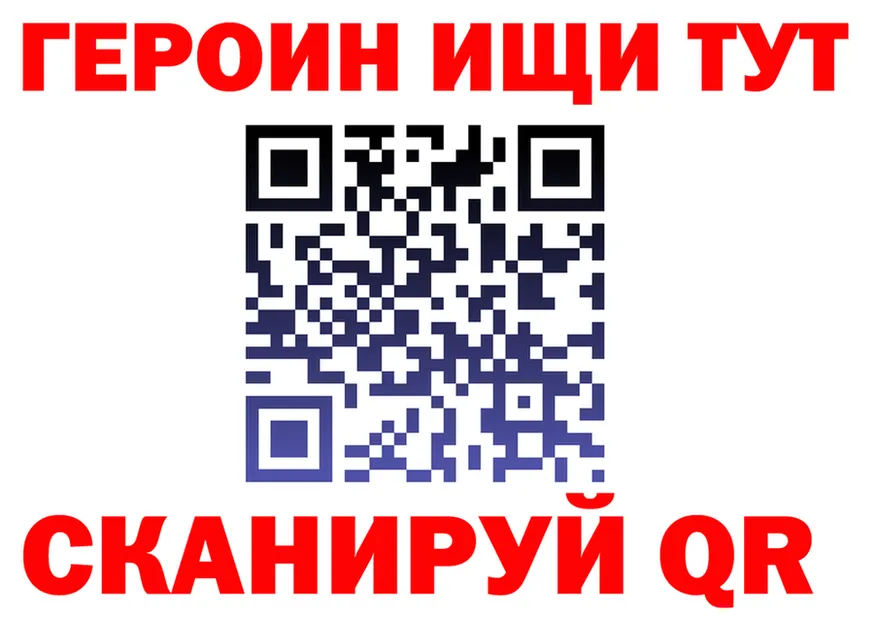 Как найти закладки? дарк нет клад Оренбург