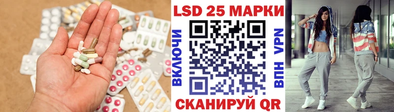 Лсд 25 экстази ecstasy  Оренбург 