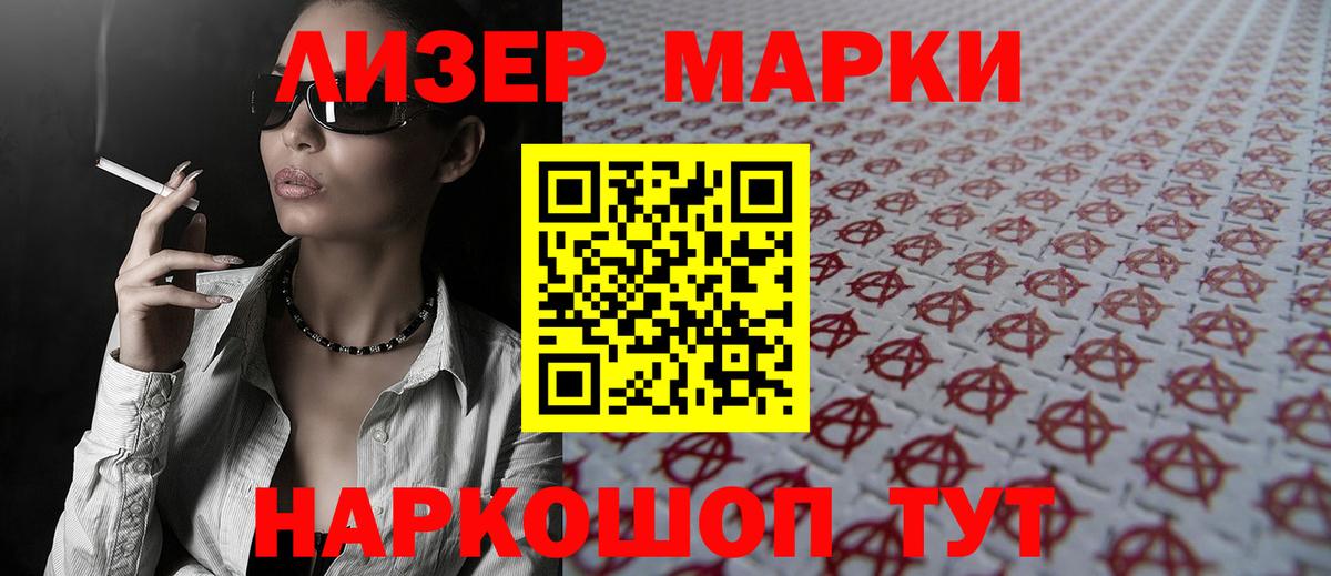 LSD-25 экстази ecstasy  Вход с VPN  ЛСД экстази  ЛСД экстази кислота  Оренбург 
