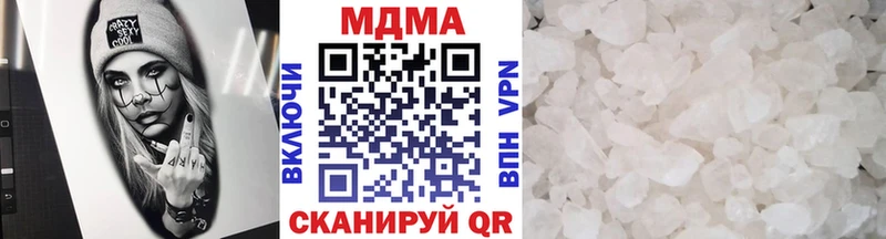 MDMA молли  Оренбург 
