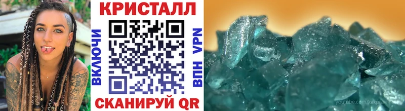 нарко площадка Telegram Оренбург ОМГ ОМГ ONION МЕТАМФЕТАМИН Methamphetamine что такое наркотик